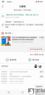 怎么找证券公司投诉客服