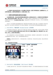 怎么查新设证券公司