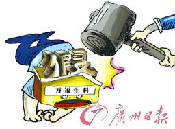 怎么成为平安证券代理