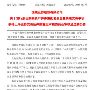 中信证券民生证券怎么样