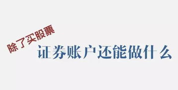 证券开户后怎么注销账号