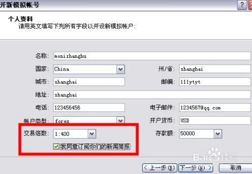 怎么申请外币证券账户