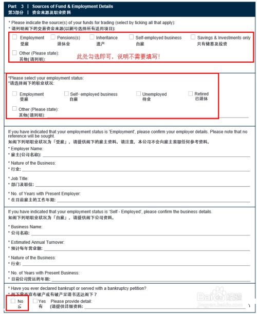 怎么申请外币证券账户