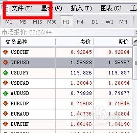 怎么申请外币证券账户