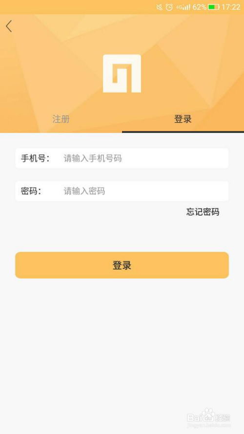 证券密码忘记怎么找回