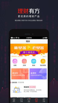 怎么关闭小方证券