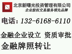 证券账号转让怎么办理