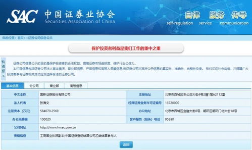 怎么把证券退了