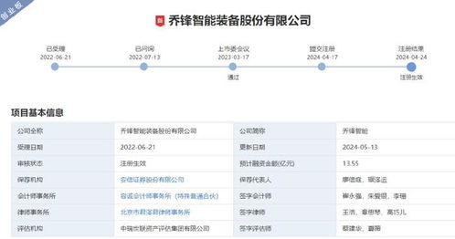 国投证券账号怎么注销