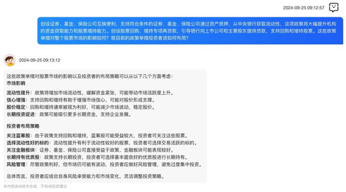 银行证券保险怎么办理