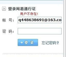 证券账号余额怎么取出来