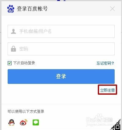 证券账号余额怎么取出来