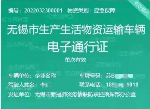 怎么可以申请保供证券