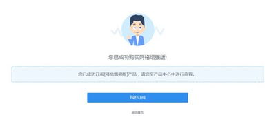 国信证券怎么寻回帐号