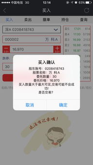 怎么开通证券账号