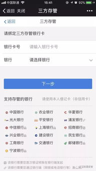 深圳证券开户怎么操作