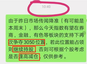南京证券怎么开板