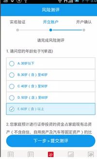华安证券怎么展期的