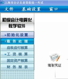 证券辅助图形怎么设置