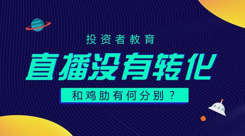 怎么当证券商
