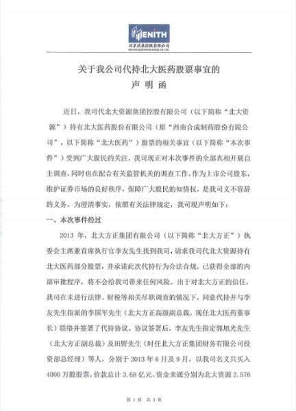 怎么注销证券股东身份