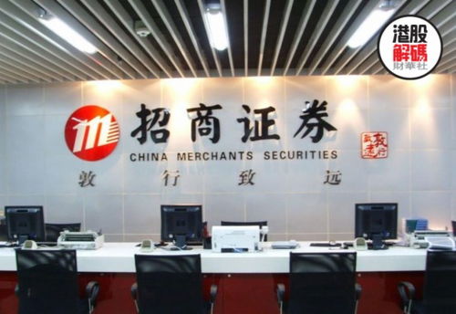 招商证券怎么没了