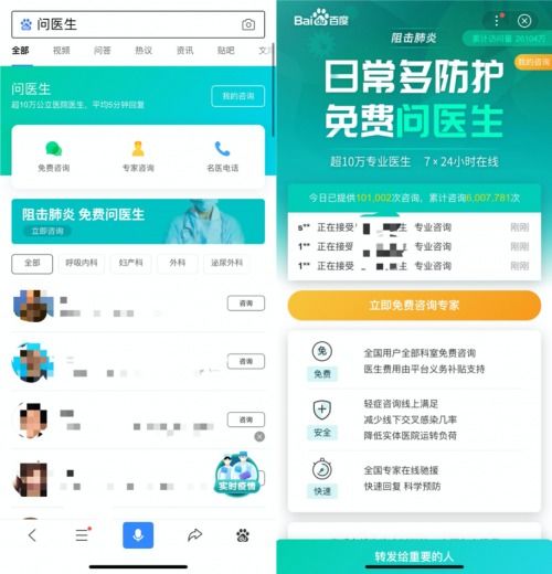 怎么找回平安证券