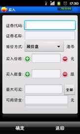 金太阳证券怎么撤单