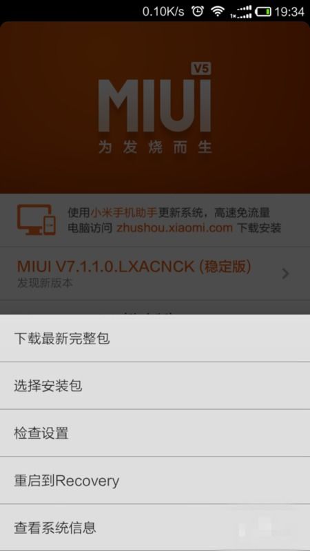 齐鲁证券怎么更换银行卡
