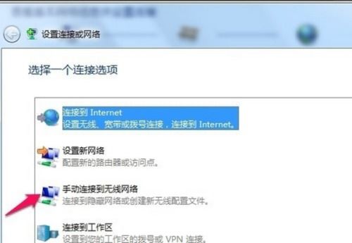 怎么手动添加证券