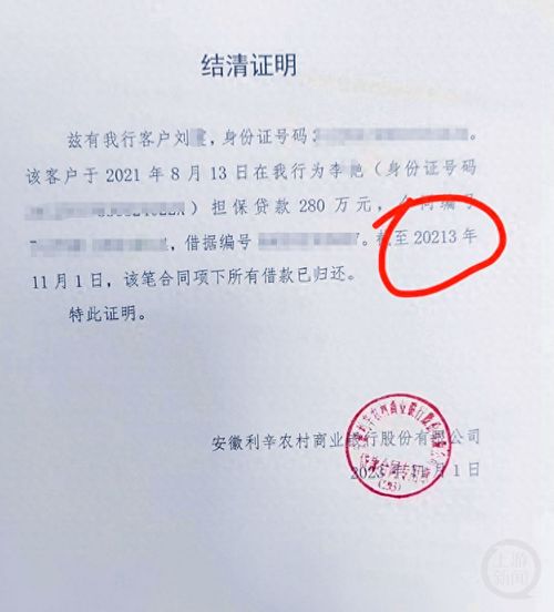 证券怎么开证明