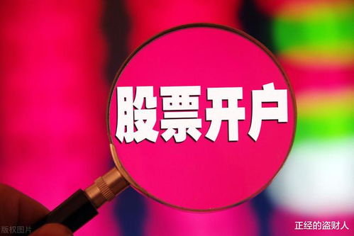 投资证券账户怎么注销掉