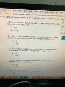 证券开户人员怎么提成的