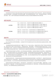 西南证券怎么不长