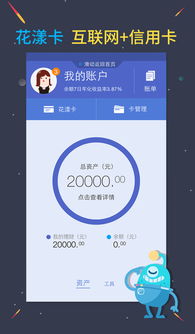 平安证券壹钱包怎么绑定
