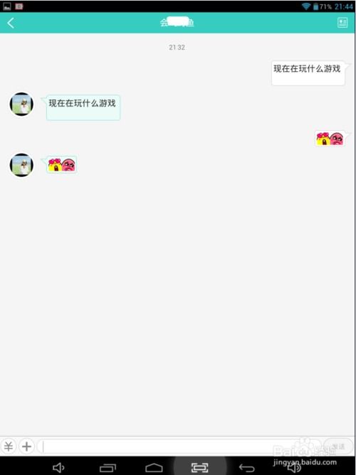 平安证券壹钱包怎么绑定