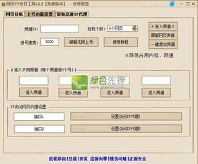 证券软件怎么多开页面