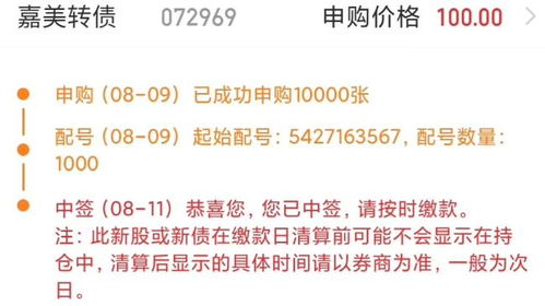 证券账户怎么转债