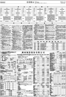 深圳证券怎么销户