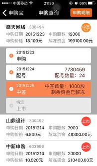 怎么退国信证券