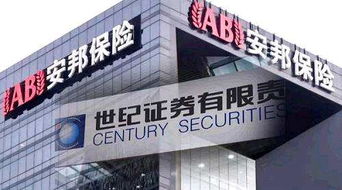 九州证券世纪证券怎么样