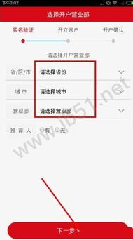 怎么冻结方正证券账户