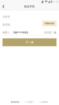 怎么冻结方正证券账户