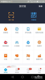 网上怎么转证券