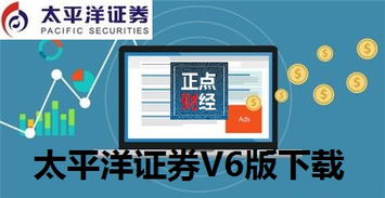 太平洋证券信用卡怎么样