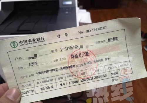 长安证券钱怎么取