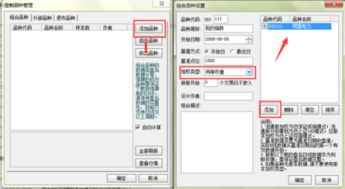招商证券软件怎么看量比