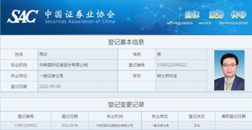 中邮证券怎么转钱给别人