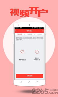 山西证券怎么打电话