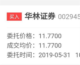炒证券怎么炒